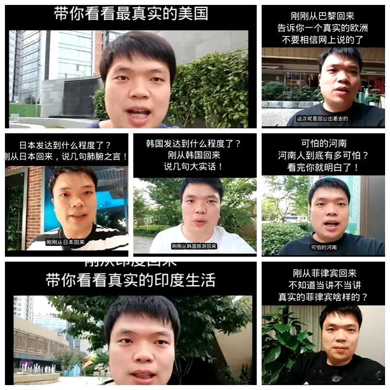 这位一会儿在美国，一会儿在日本，一会儿在法国、印度、菲律宾、韩国，他的速度黑神话