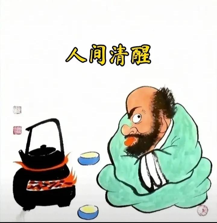 世俗人心莫去猜
烦恼皆从此中来
争名夺利不相让
～～～？

上联：妙笔生花句；