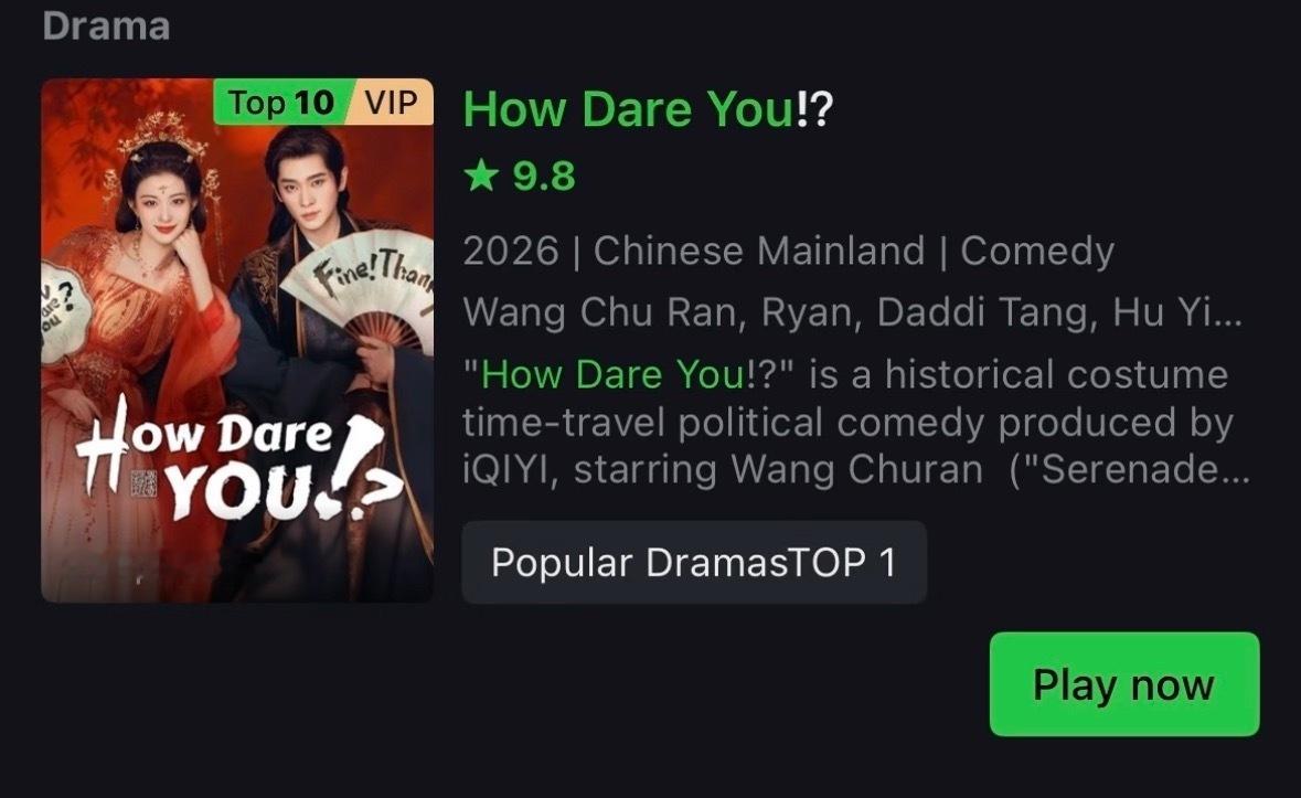 成何体统在国外的名字居然叫 How dare you?还挺别致的 没想到这么多外