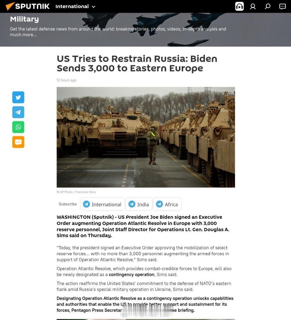 美国试图遏制俄罗斯:拜登向东欧派遣3000人华盛顿(俄罗斯卫星通讯社)——美国联