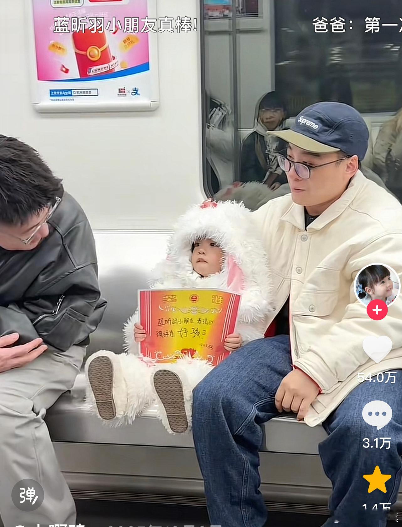 班级里学生多奖项少，老师们为了哄孩子安慰家长想出来的各项奇葩奖项