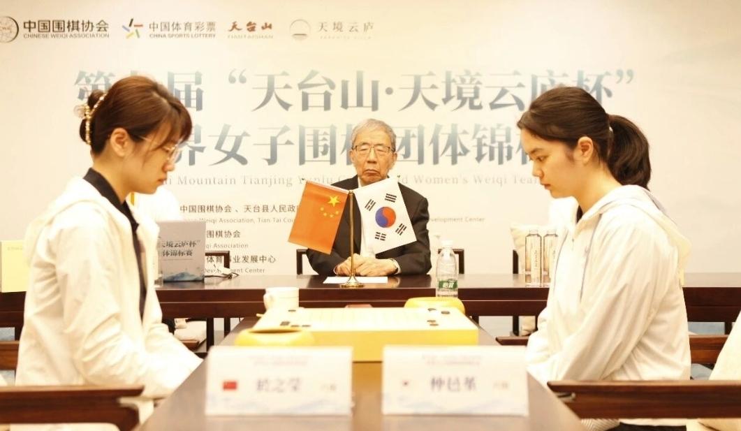 女王迎战女皇


第9届天台山·天境云庐杯世界女子围棋团体擂台赛结束了第三个比赛