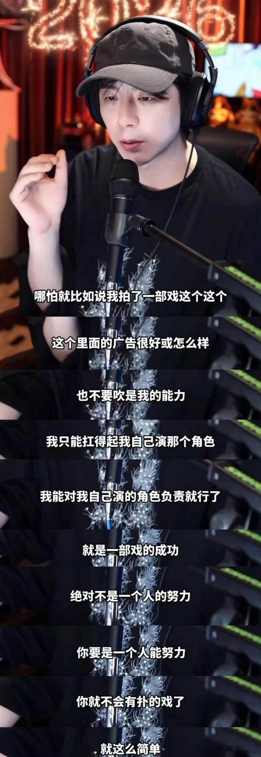 没有演员是扛剧的 奋斗吧人生王格格真的人间清醒！从来没有谁可以一直单独扛住一部剧