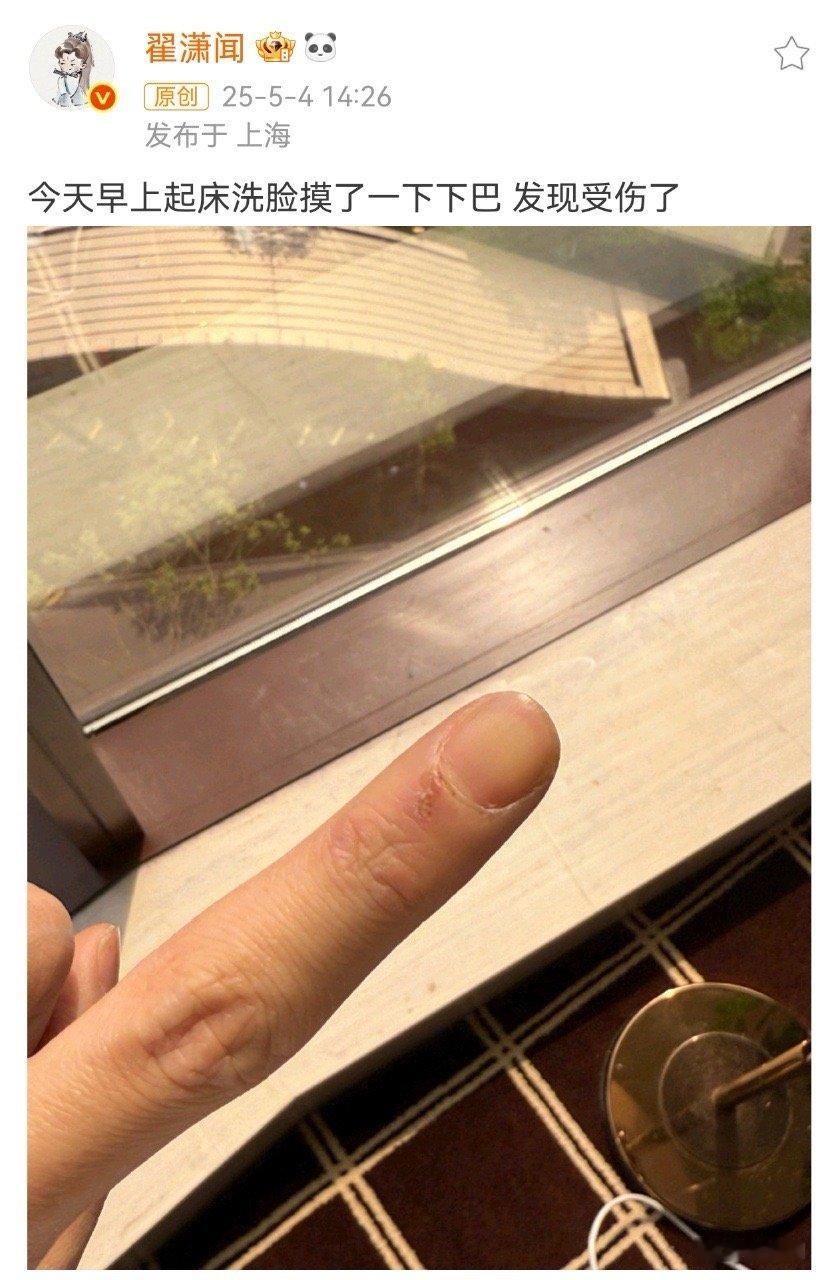 翟潇闻被喊话用下颌线开快递下颌线经典咏流传哈哈哈哈哈哈，今天扫楼被cue了好几次