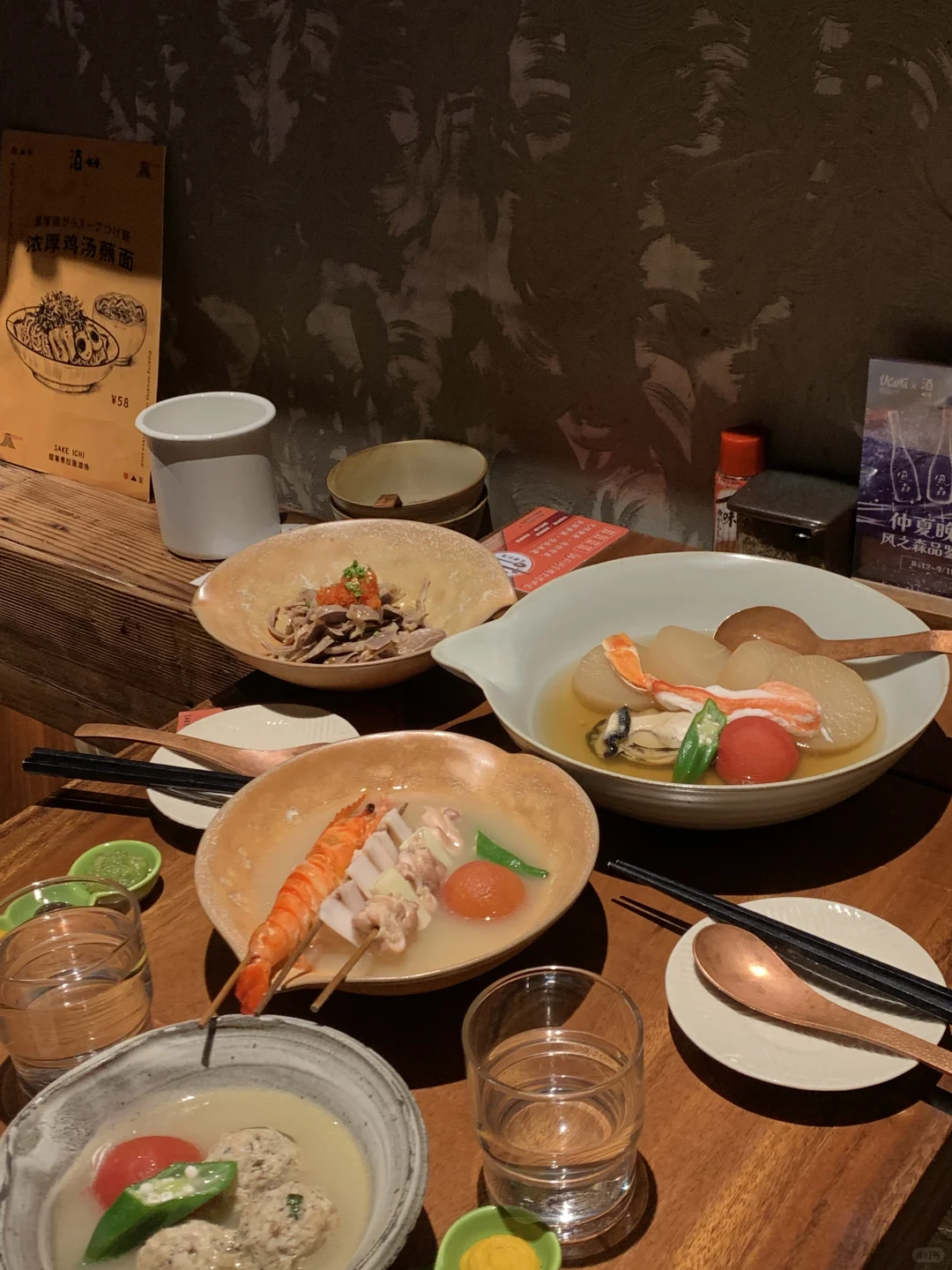 🥢𝘿𝙚𝙡𝙞𝙘𝙞𝙤𝙪𝙨  一齊食飯