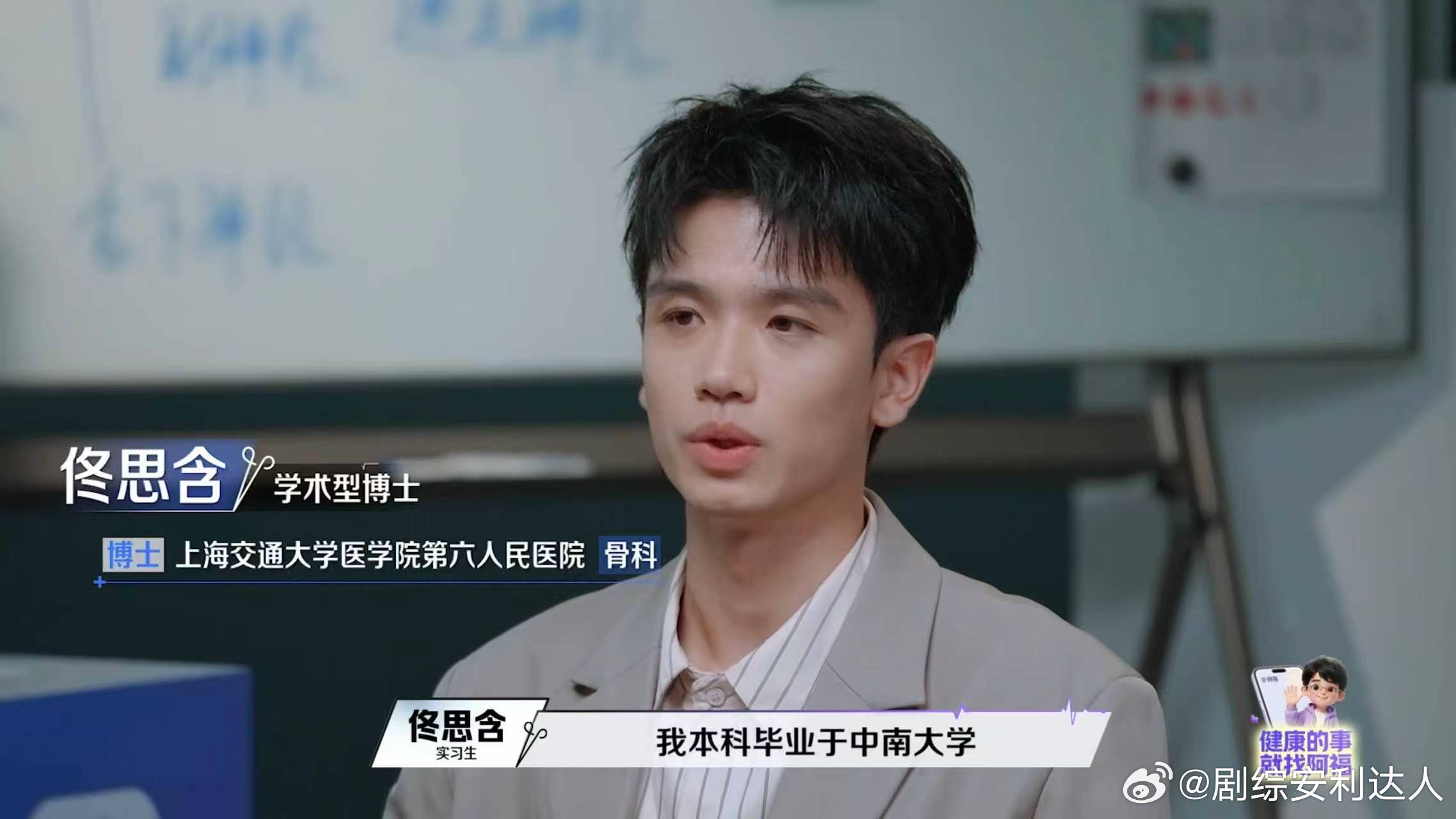 offer8实习生黑眼圈offer8实习生是刚上完夜班吗令人心动的offer 说