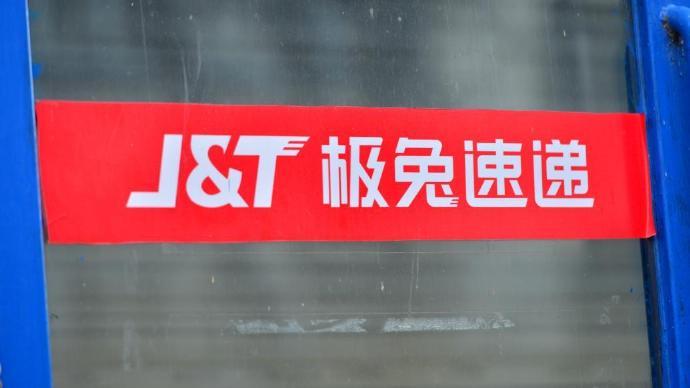 最近，极兔速递公布上市后的首份年报。财报显示，2023年营收为88.49亿美元，