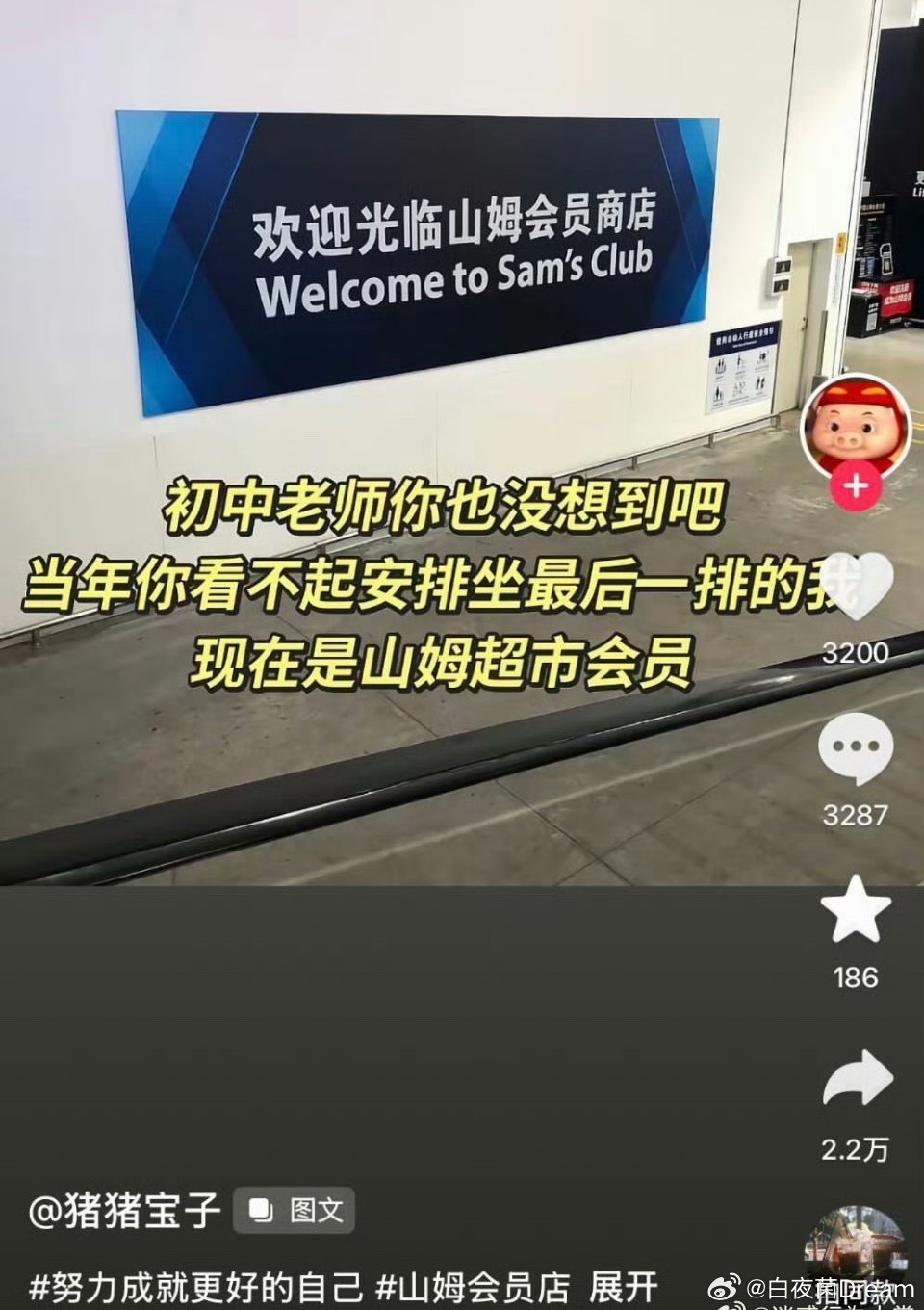 听懂掌声👏 