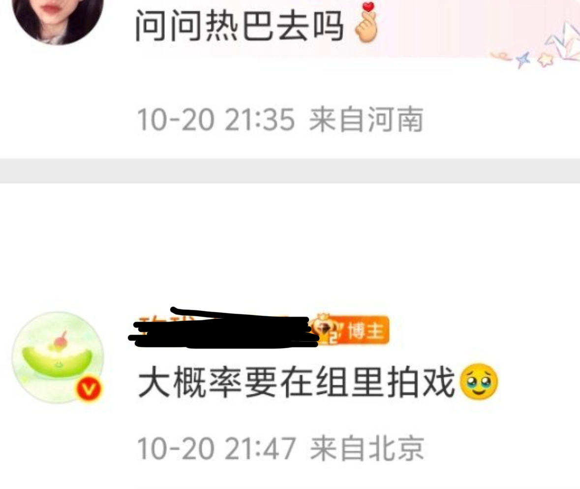 迪丽热巴因为拍戏可能不参加vogue红毯了失去一个大亮点 ​​​