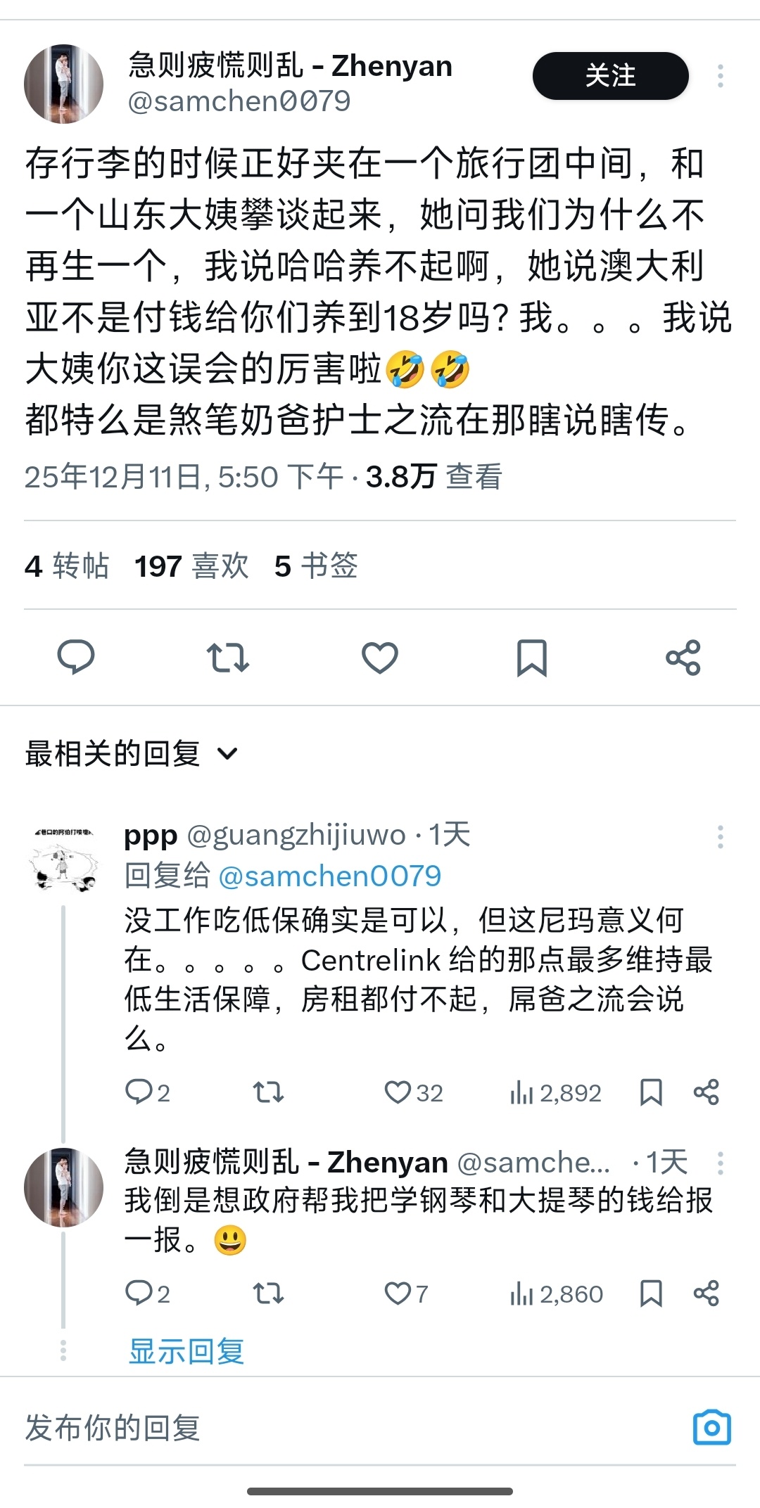 哈哈哈哈哈哈哈哈 