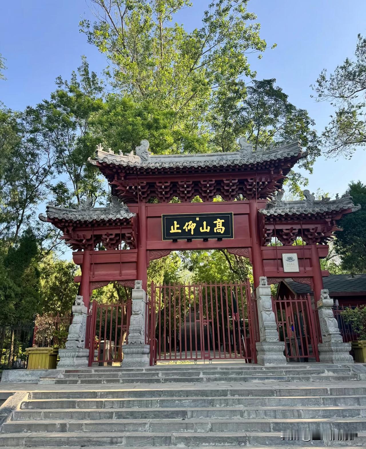 太室山之行：一场配套缺失的遗憾之旅

这次爬完太室山，内心满是无奈与感慨。我住在
