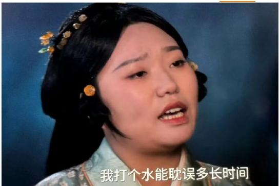 《折腰》一上映，李雪琴天都塌了

原来这是两年前的拍的戏了，那时候的李雪琴还没开