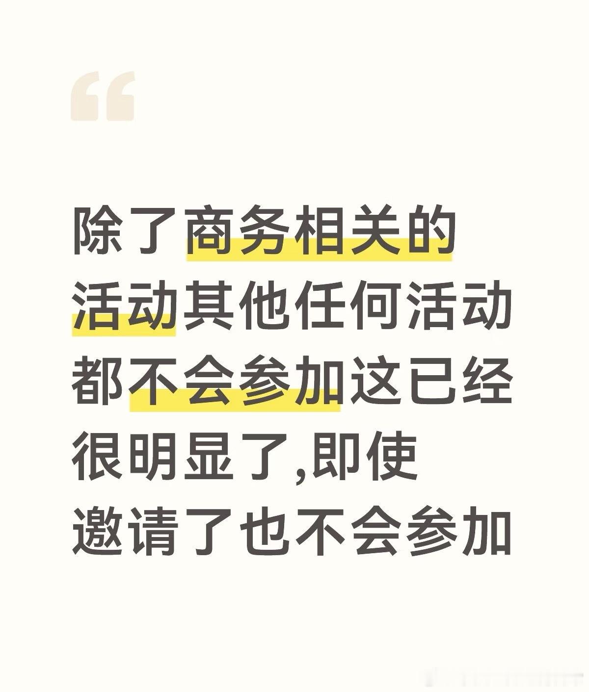 王一博回应近两年未进组什么原因不用说，包括递的剧本全部拒了，真的是和乐华有关系吗