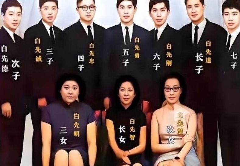 白崇禧后代人丁兴旺。白崇禧国民党一级上将，国民党战败后随老蒋去了台湾，这张照片是