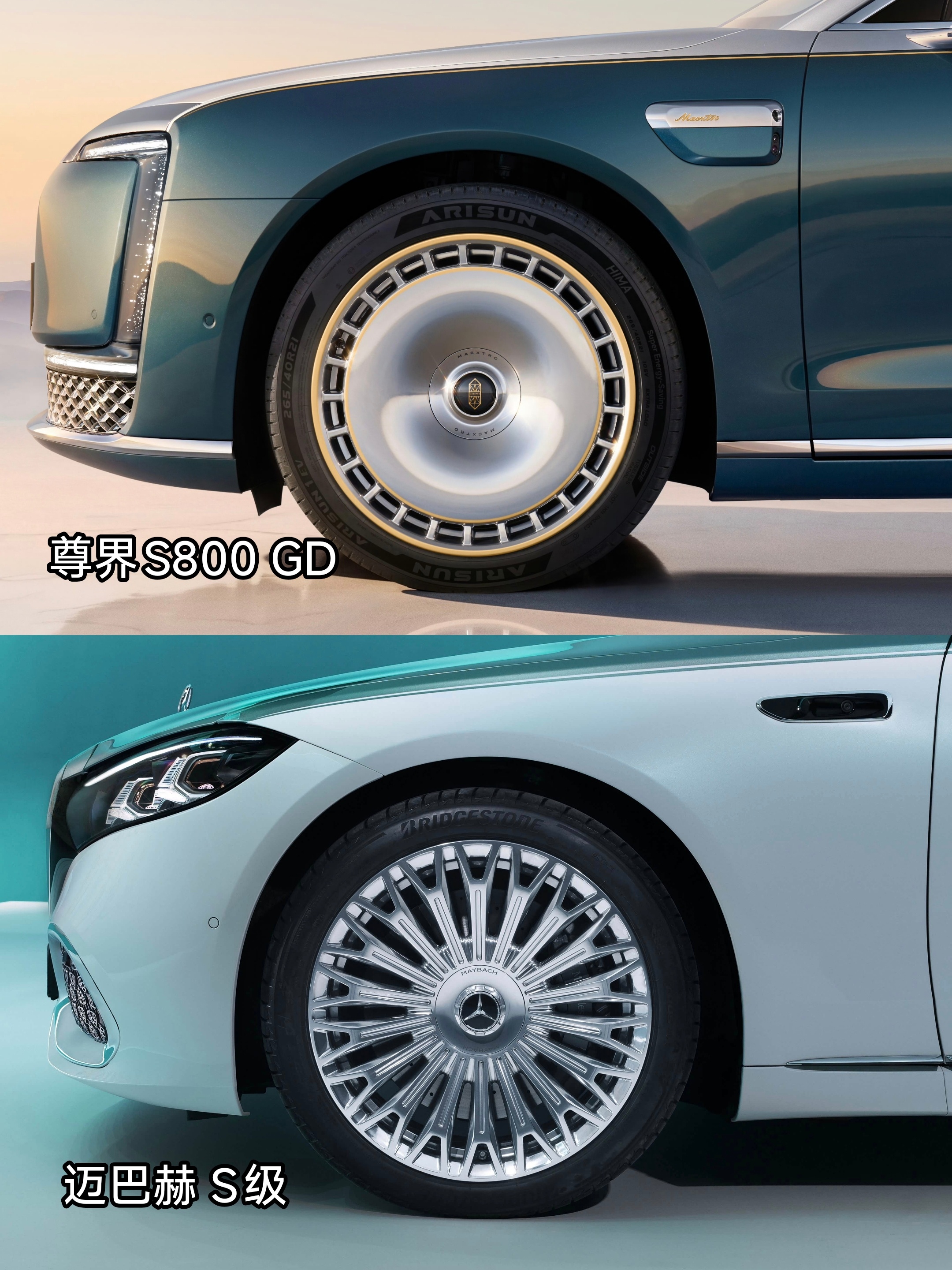 余总说的200万级的轿车，尊界S800 Grand Design没说针对谁，但迈