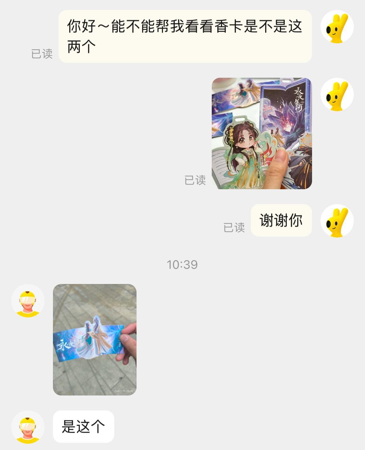 我要被我的骑手笑晕了我问他香卡是不是凌妙妙和穿书他拍了个杯套给我哈哈哈哈哈哈哈哈