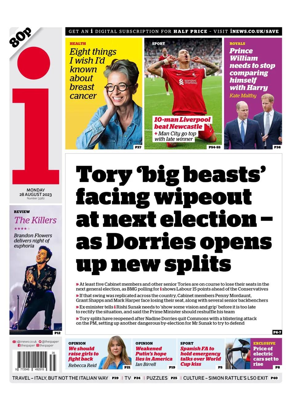  英执政保守党内讧影响胜算

《i》报道，一项最新民调结果显示，英国主要反对党工