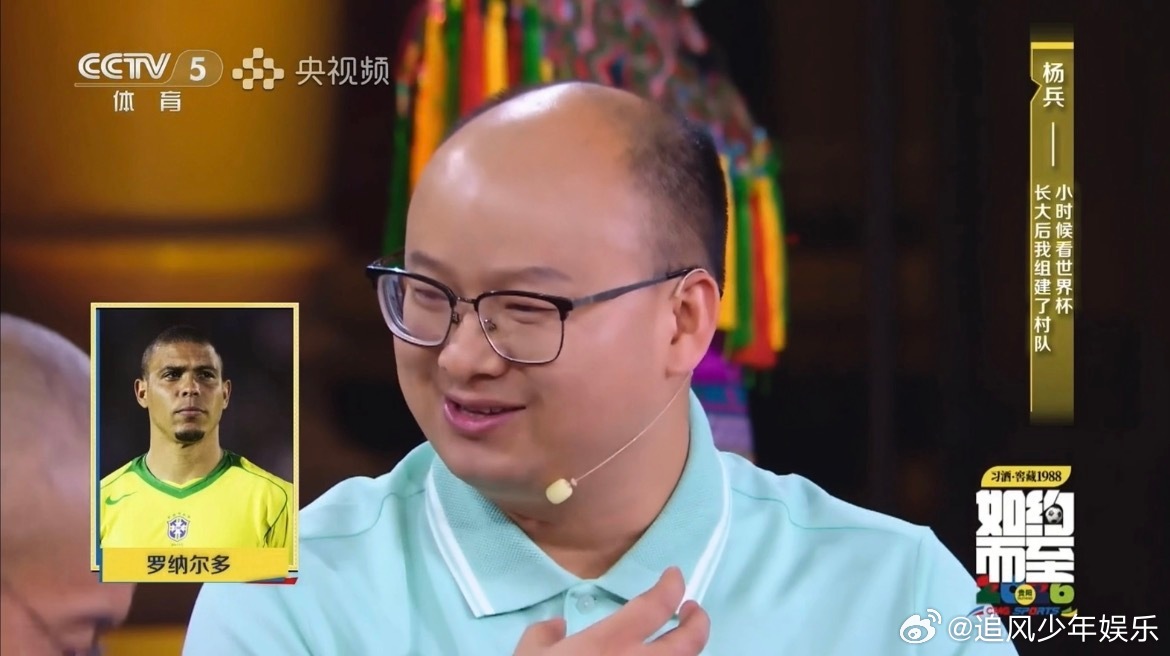 贵阳球迷心里都藏着一个世界杯梦想贵阳小伙一人包揽村超全岗位 比起职业赛场的盛大，