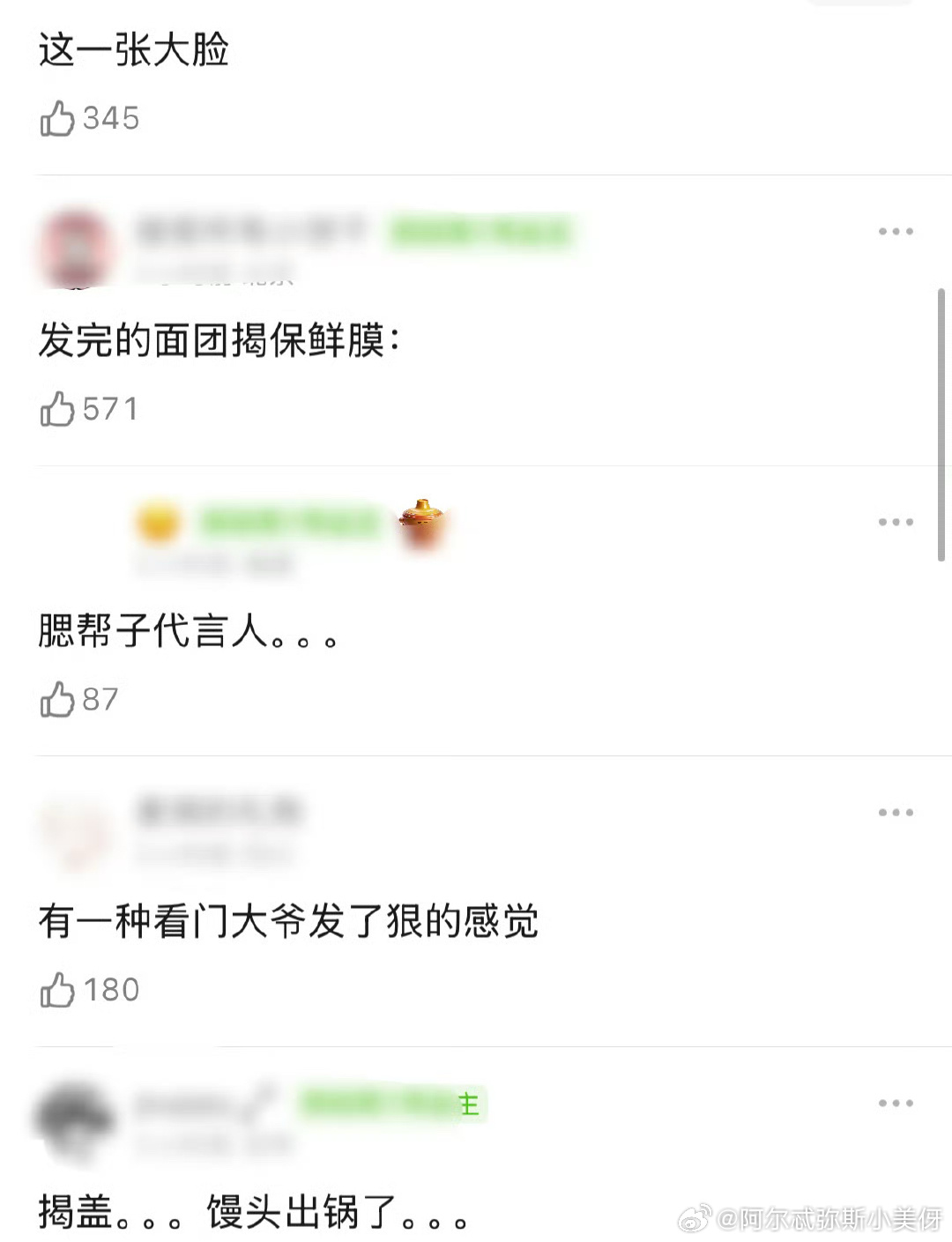 李现谁允许你摘面具了，再摘明天不看了[揣手] 