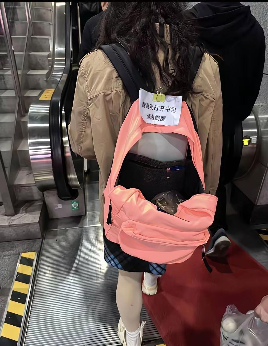 不怕小偷吗
