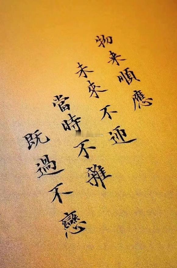 如何激活自己身上的运气？嘴角挂着微笑，眼里充满善意，耳朵不听是非，嘴里不说是非。