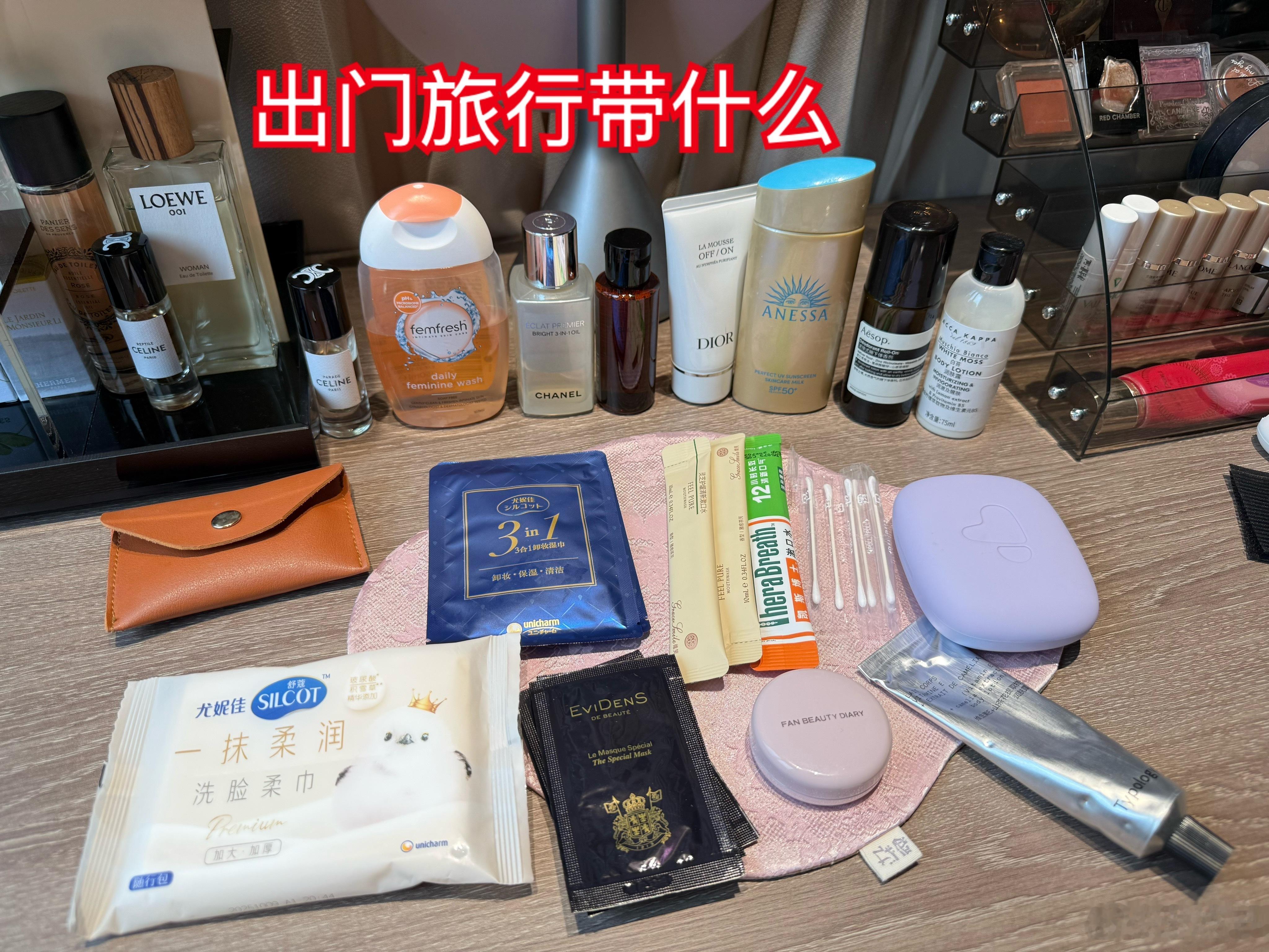 收拾行李中～ 我出门真的带很全 应有尽有😄这只是其中一包，还有另外的化妆包，随