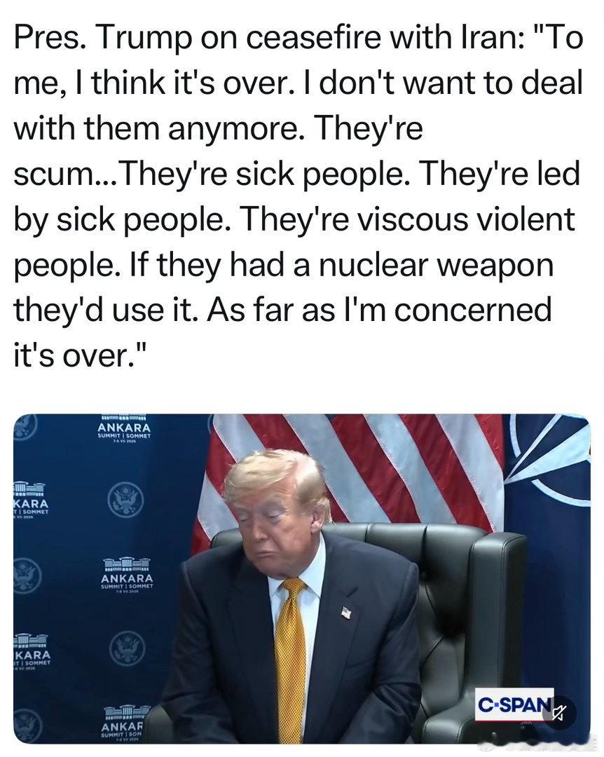 Trump：对于我来说，和伊朗的停火已经结束，我不想再和他们谈了，他们是人渣，都