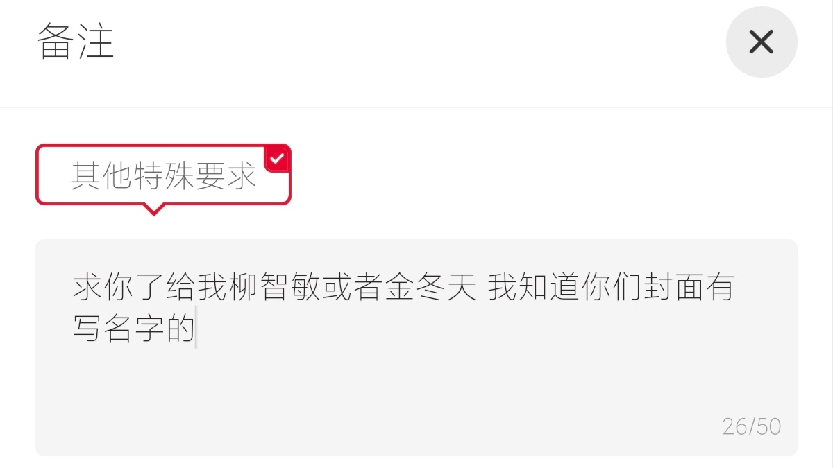 分享图片 