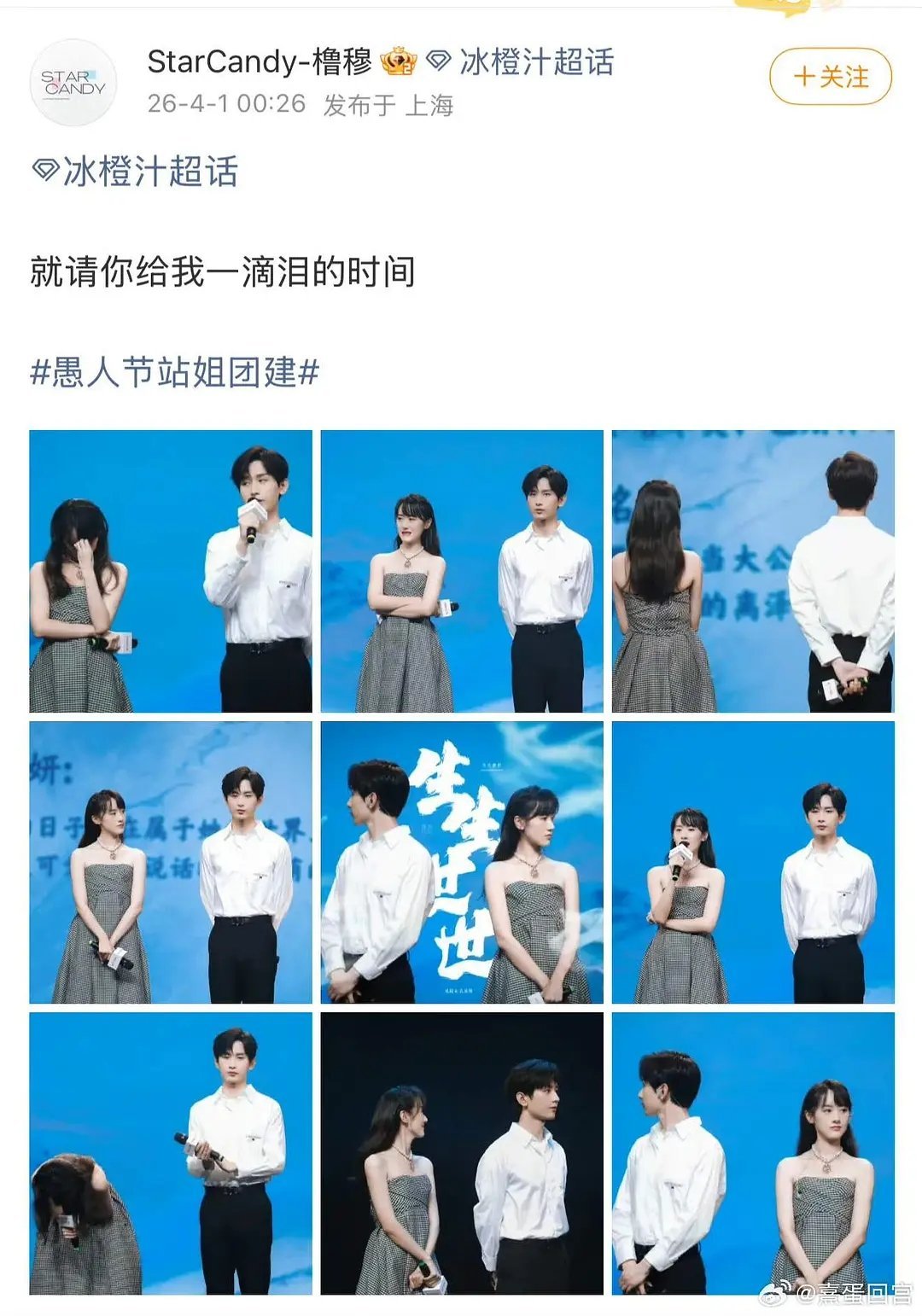 橹穆怎么fzk都不放过