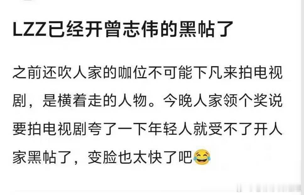 啊！是吗？这不就像老师当众夸奖自家孩子，其他家长心生芥蒂、难以释怀一样？格局呢？