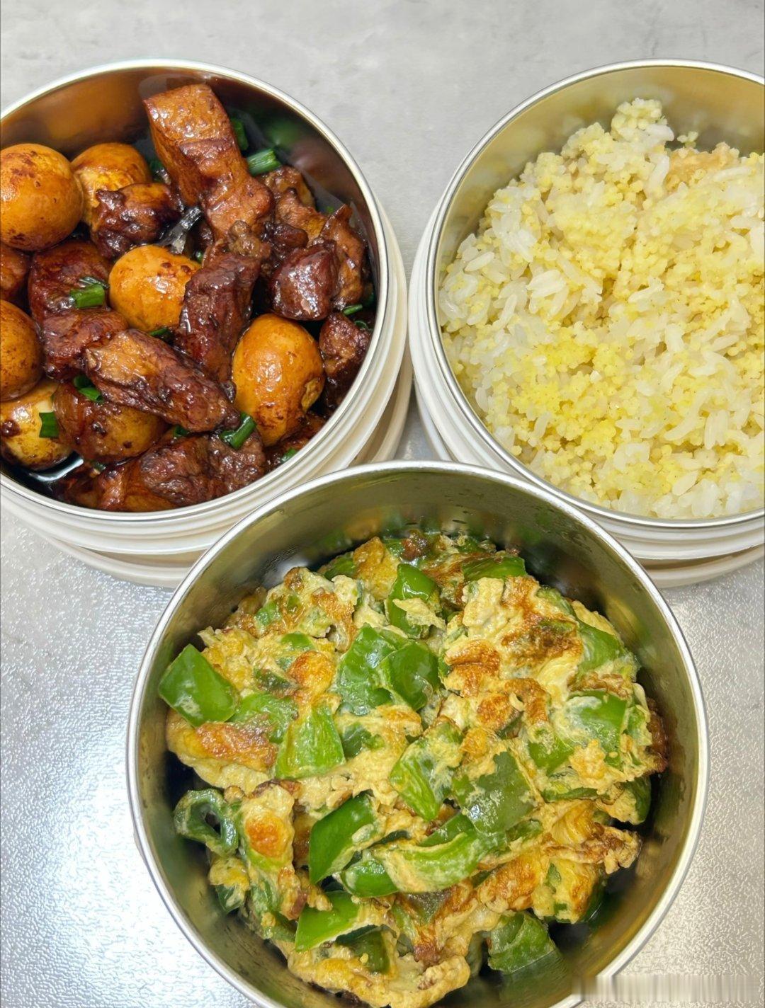 老婆送过来的饭菜，比外面店里好吃，感谢老婆特意跑来公司给我送晚餐😋黄金金价