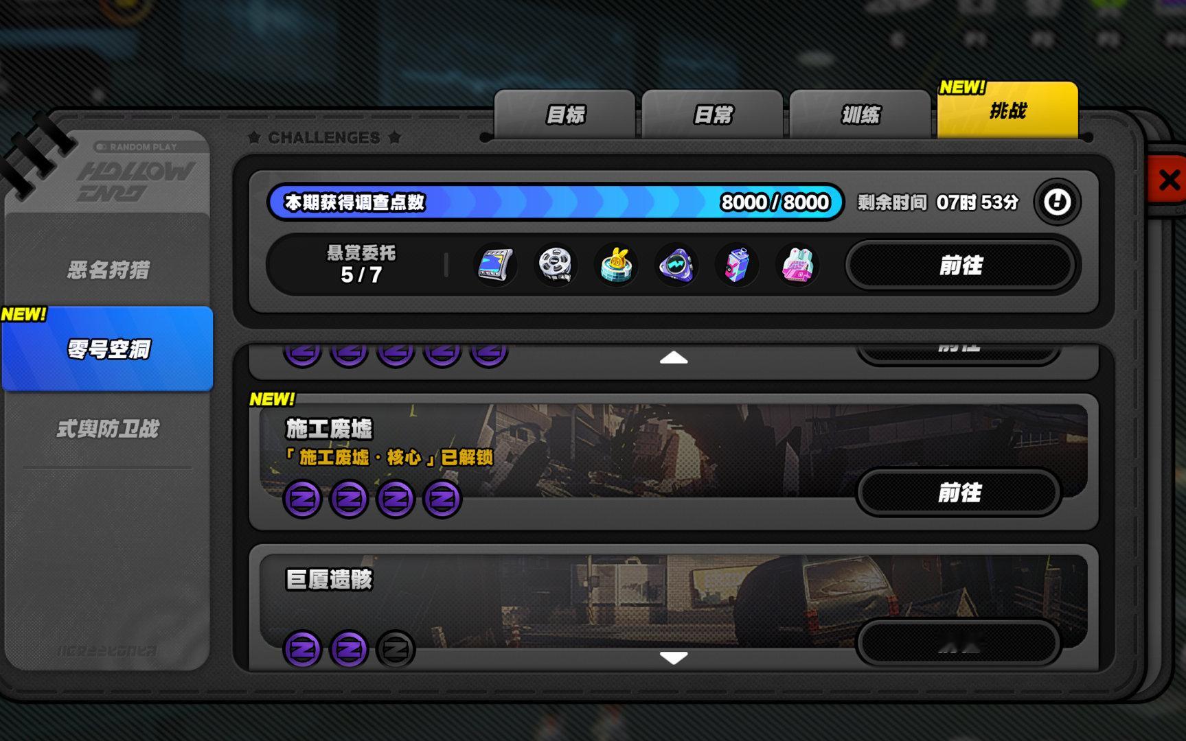 解锁核心啦终于！！#绝区零公测##绝区零二创##绝区零##绝区零[超话]# ​​