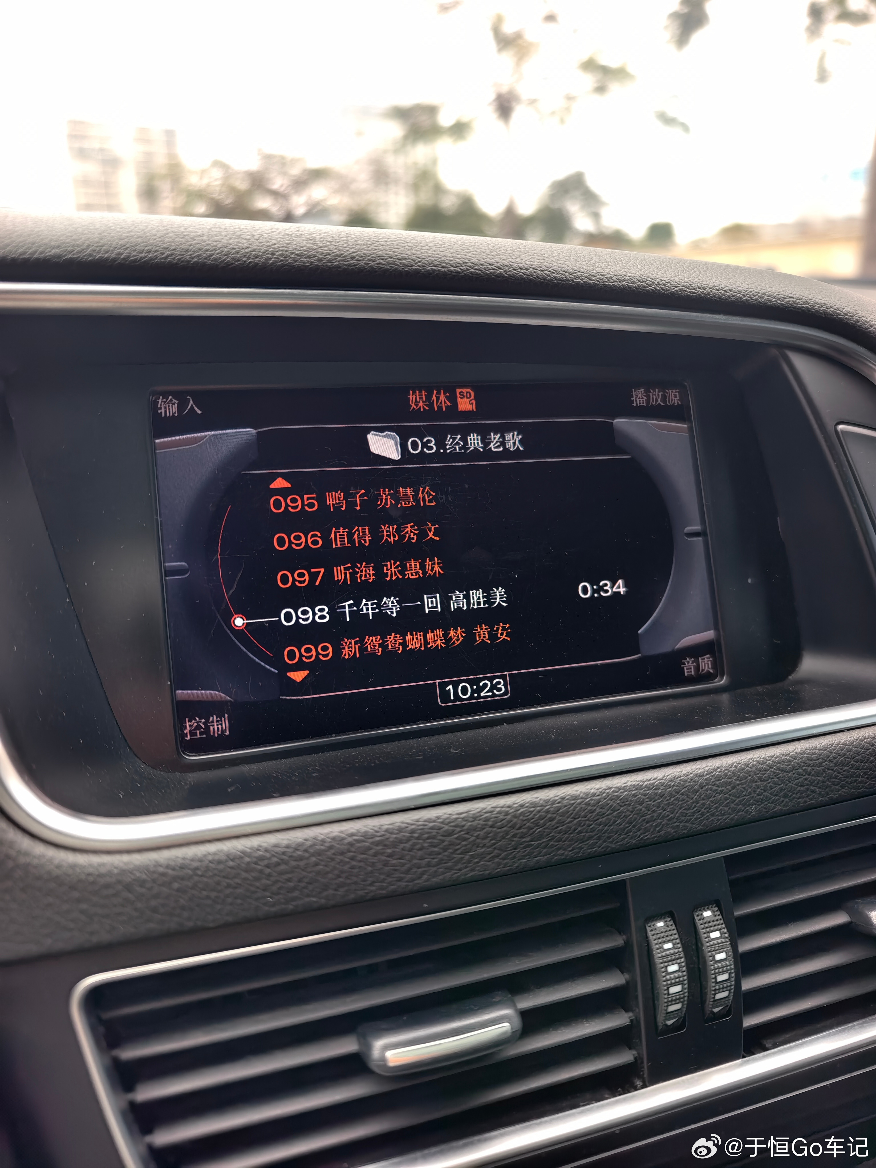 老车配老歌，吧思绪拉回到从前 