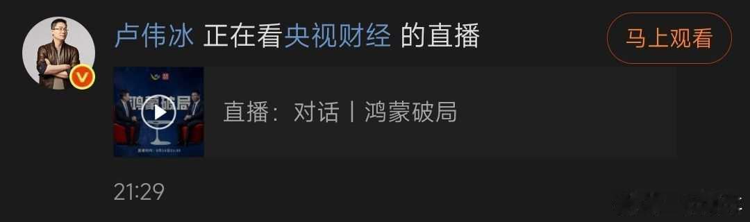鸿蒙系统研发费用达几百亿重头做一个操作系统、做生态的难度，恐怕真的不亚于光刻机。