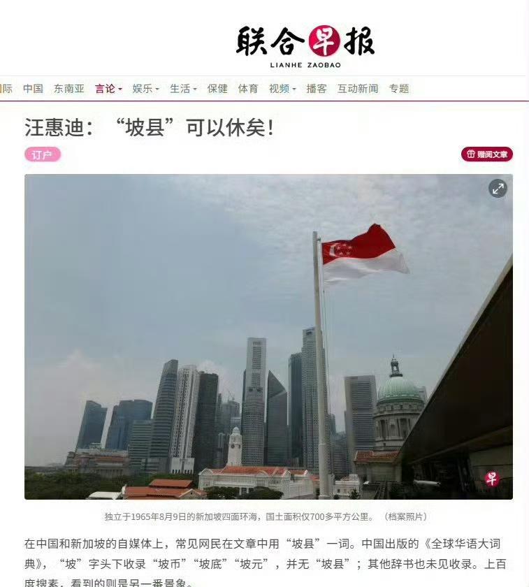 中美站米帝，中日站鬼子，中印站阿三，中菲站菲猴，叫他们坡县都是我们客气了。