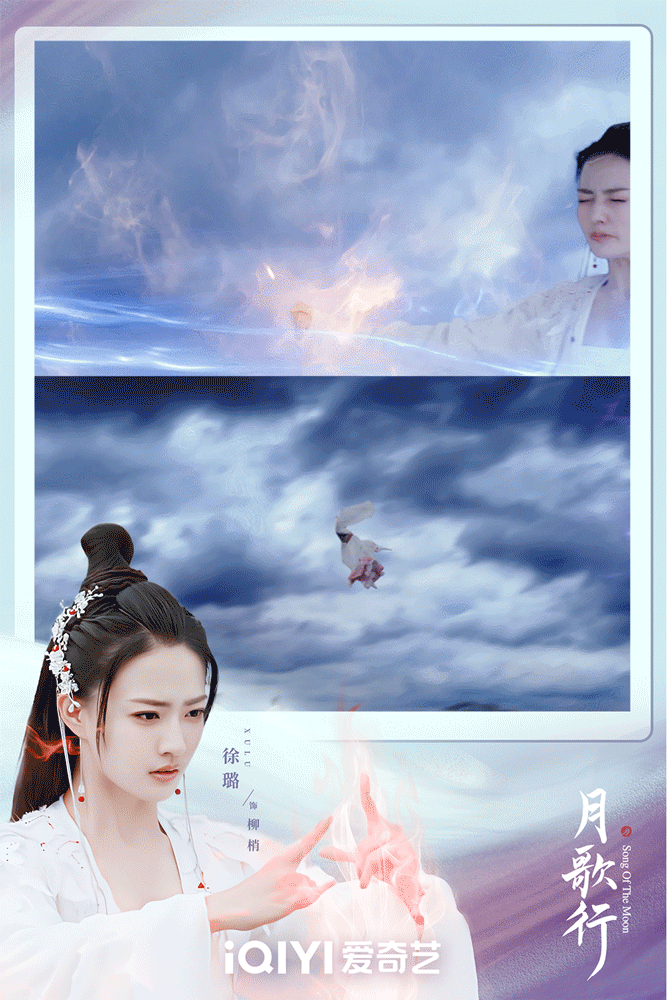 #徐璐[超话]##徐璐影视作品#XL说说璐璐影视剧中的多重身份角色[太开心]①剧