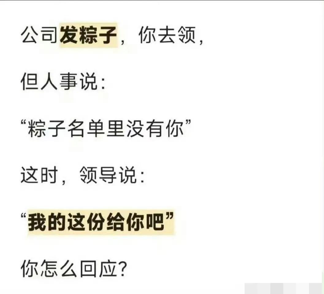 快来人啊，怎么回？