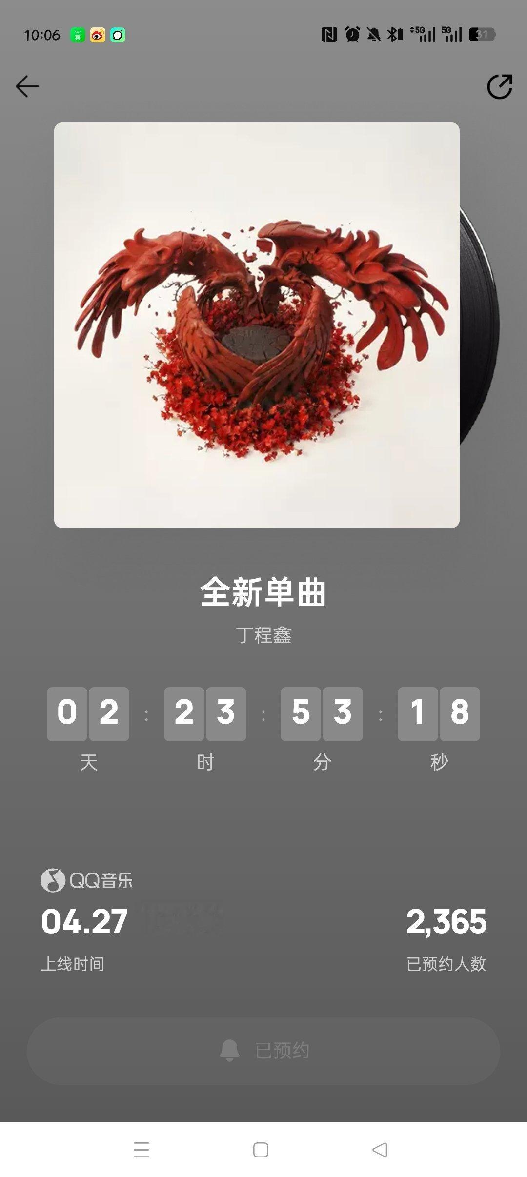 27号见 