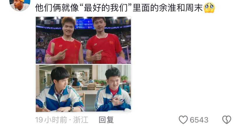 啊啊啊啊啊真受不了了梁王组合怎么这么多表情包，他俩真的好像余淮和周末啊，第一次看