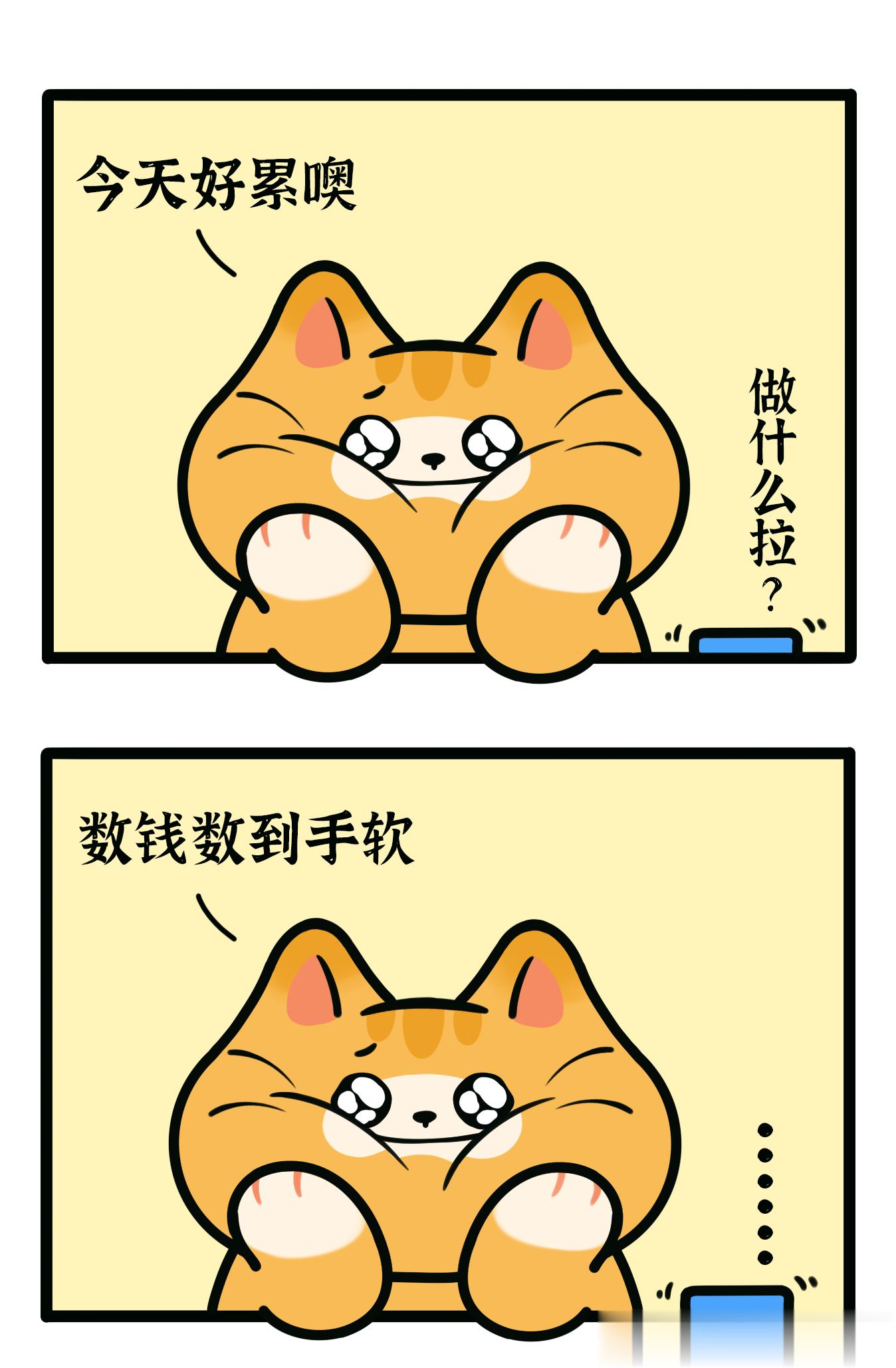 抽个人喝下午茶，评论就行下午3点半开！ ​ 