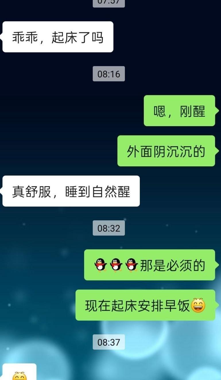 男朋友突然改口叫我‘乖乖’。
我还没反应过来，他的‘养成计划’就已经精确到了分钟