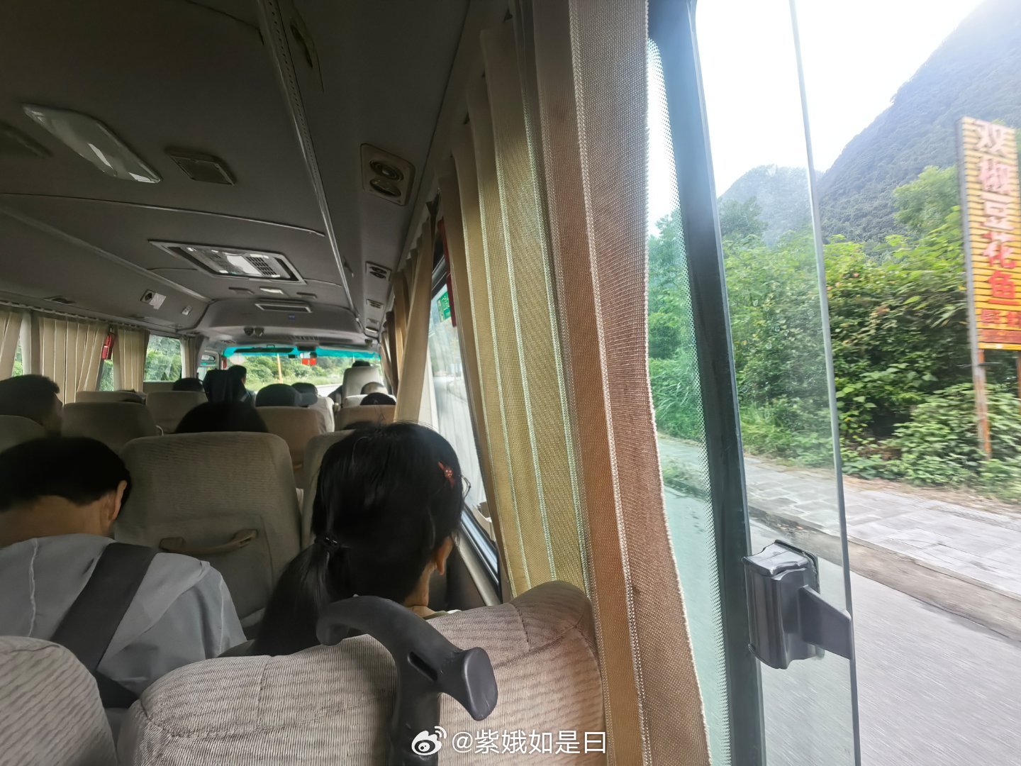 坐上了接驳车车，