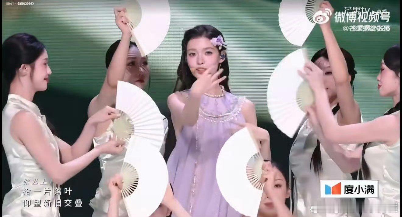 阚清子团选择曾沛慈团乘风2026车轮战下来，阚清子这选择真的帮了全队大忙 