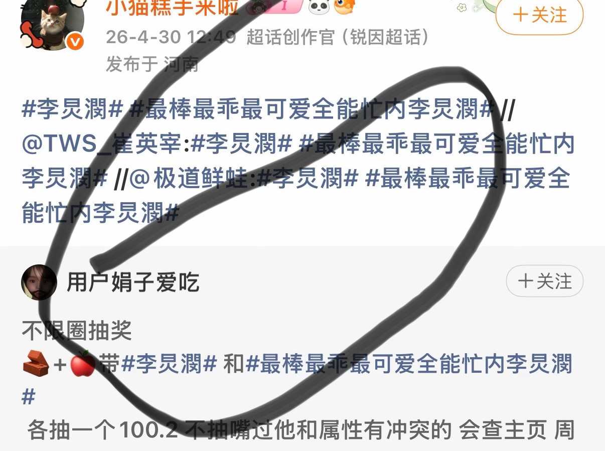 不讲不讲   还知道拿个好看的当皮套 