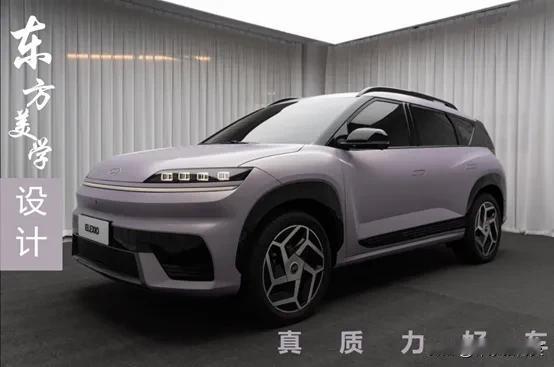 你还以为新能源车只能靠“花里胡哨”灯效出圈？那你还真得看看ELEXIO。

这次