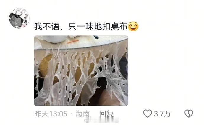 当你参加别人婚礼的时候在想什么 