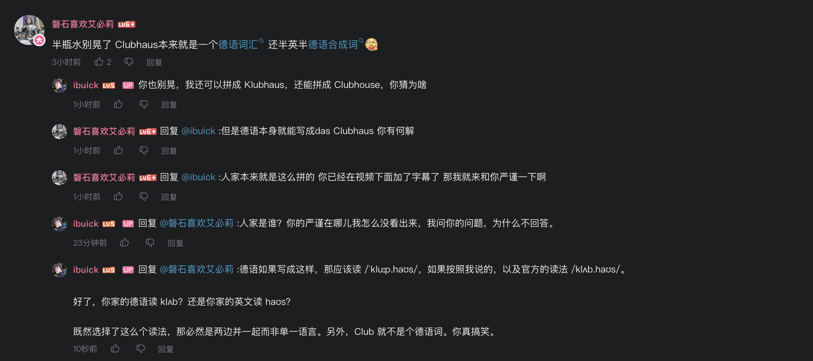 我也遇到了一个语法逼，原因呢就是，我昨天发的视频，保时捷友享空间 ClubHau