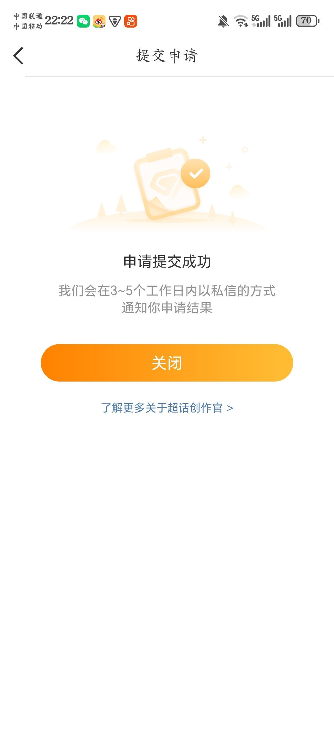 czg我又来了 