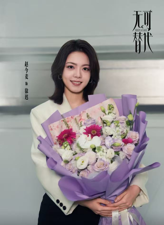 赵今麦徐迟杀青照赵今麦徐迟今日杀青期待和这个徐迟早日见面 ​​​