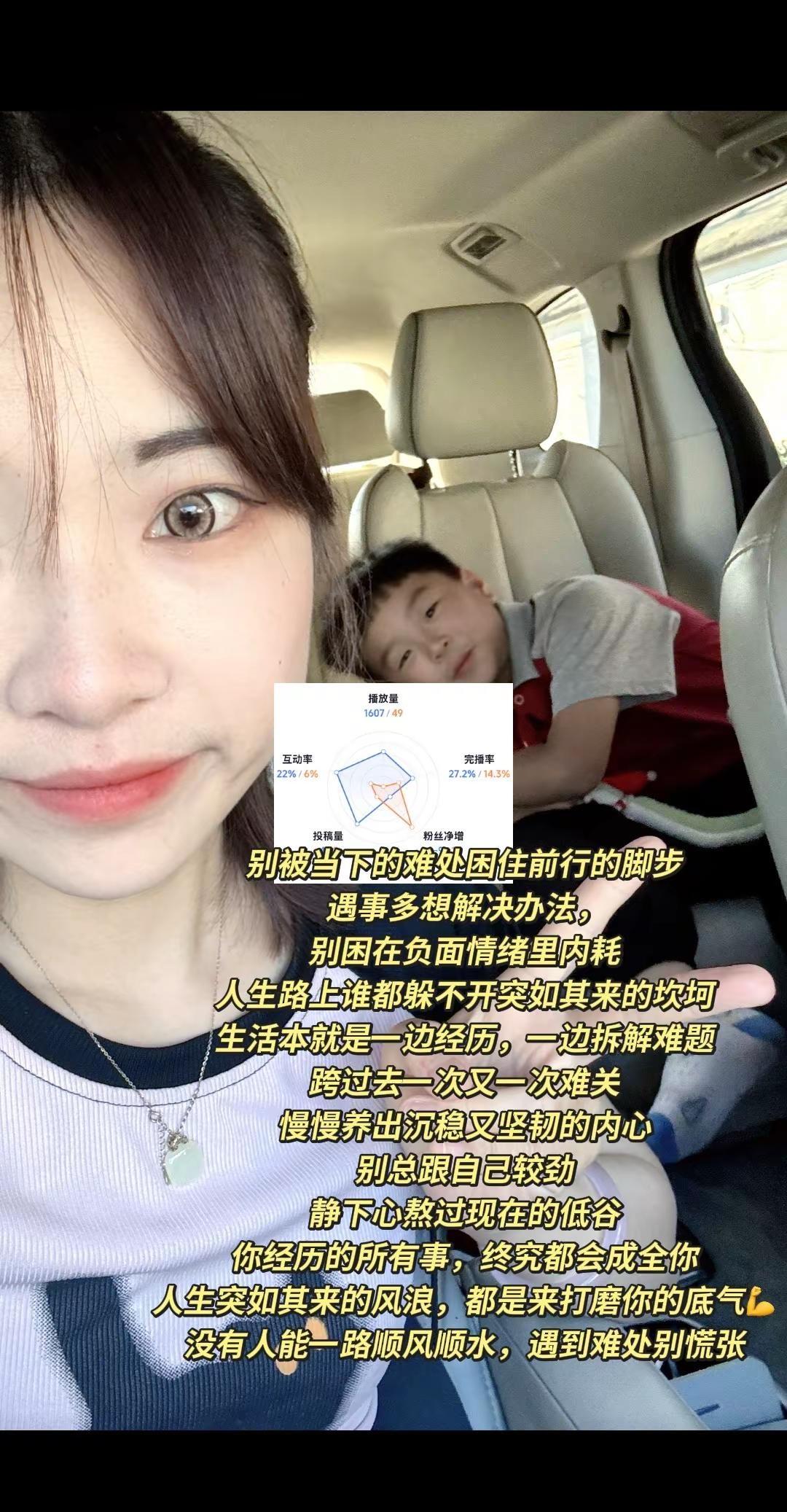 生活万般难，稳住内心自安然。全职宝妈带娃勇闯自媒体 日常分享 记录生活 宝妈自媒